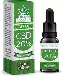 Spectrum Έλαιο με 20% CBD 10ml Spectrum Έλαιο με 20% CBD 10ml