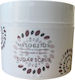 NVCosmetics Scrub Σώματος 200gr