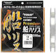 Toray Premium Fune Harris 100м 0.66мм 0.66мм