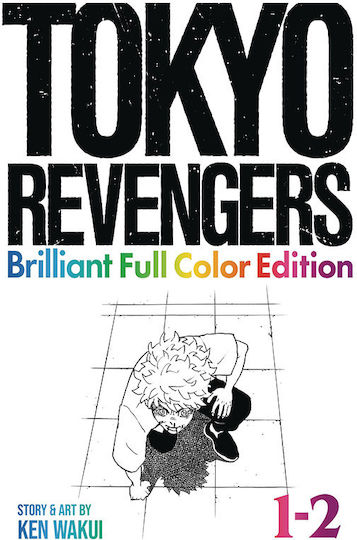 Tokyo Revengers Brilliant Full Color (omnibus) Vol. 18