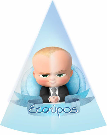 Шапки Парти Момченце Baby Boss 4 Бройки P259111 Bal-p259111