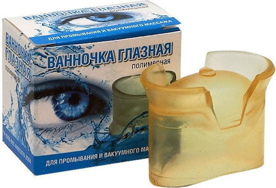 Mască Pentru Cadă De Spălare A Ochilor 20 Ml Silicon