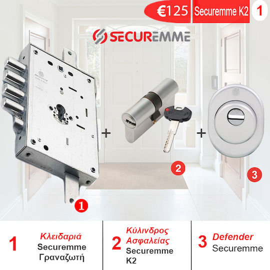 Securemme Armored Door Lock