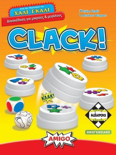Επιτραπέζιο Παιχνίδι Clack! για 2+ Παίκτες Kaissa