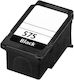 Pg-575 Xl Cartuș de cerneală compatibil pentru imprimante InkJet Canon Negru 1buc