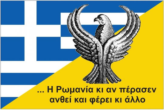 Flagge von Griechenland Polyester Punkt 100x75cm