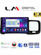 LM Digital Автомобилна Аудио Система (Блутут/USB/WiFi/GPS/Apple-Carplay/Android-Auto)