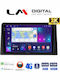 LM Digital Автомобилна Аудио Система (Блутут/USB/WiFi/GPS/Apple-Carplay/Android-Auto)