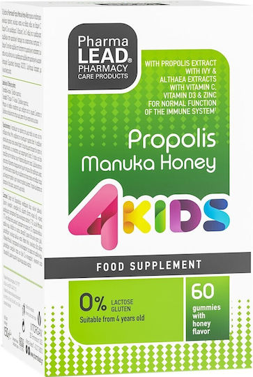 Pharmalead 4Kids Propolis & Manuka Honey + Free Lollipop Gift 60 Gummies