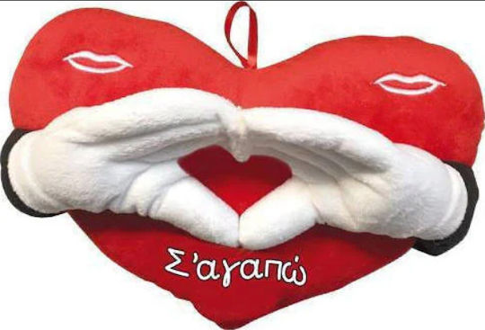 Teddy Bear Plush Gift Yes 25 Centimeters Very Soft Couple Sweet Original Gift Beloved Loved One