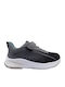 Παιδικά Sneakers Γκρι