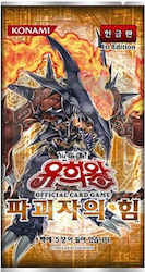 Konami Force (KOR) Konami Force (KOR)