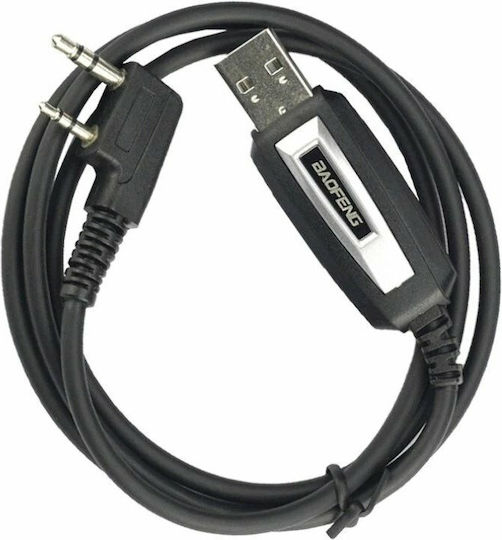 Καλωδιο Προγραμματισμου Baofeng Uv-5r Uv-82 Gt-3 Bf-888s