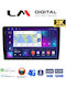 LM Digital Автомобилна Аудио Система (Блутут/USB/WiFi/GPS/Apple-Carplay/Android-Auto)
