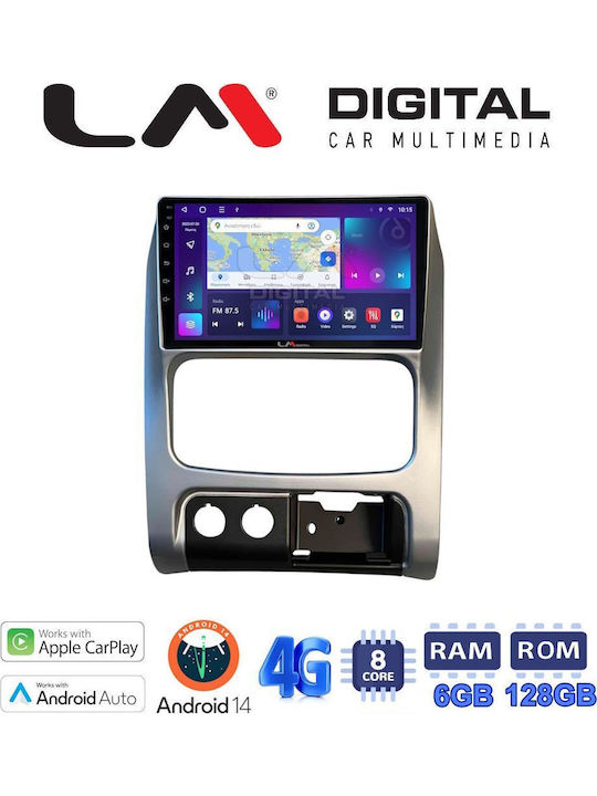 LM Digital Автомобилна Аудио Система (Блутут/USB/WiFi/GPS/Apple-Carplay/Android-Auto)