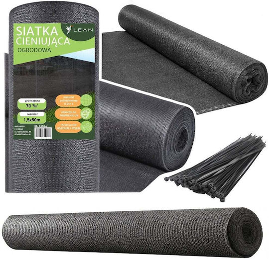 Lean Toys Мрежа за сянка Сив 1.5x50m 70гр/кв.м
