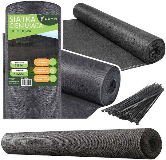 Lean Toys Мрежа за сянка Сив на Ролка 1.5x50m 140гр/кв.м