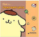 Είμαι ο Pompompurin