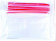Office Products Σακουλάκι Kurier 20x30cm 100Stück