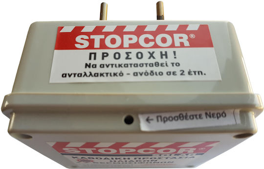 Резервна Външна Анодна Защита За Слънчев Бойлер Stopcor Solar