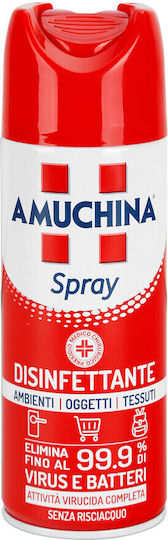 Lampa Σπρέι Καθαρισμού για Αμάξωμα 400ml