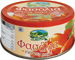 Ο Μπαξές Φασόλια Γίγαντες Γιαχνί 280gr