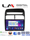 LM Digital Автомобилна Аудио Система (Блутут/USB/WiFi/GPS/Apple-Carplay/Android-Auto)