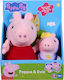 Peppa Pig Λούτρινο Peppa Pig 12 εκ.