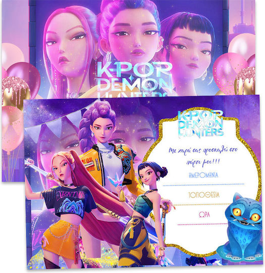 Balloon 8 Invitations K-Pop Demon Hunters I13010