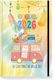 Innostat Innuendo 14x21cm Daily Agenda 2026 Yellow Van 355574