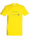 T-shirt Унисекс Verify That You Are Human Palestine Жълт