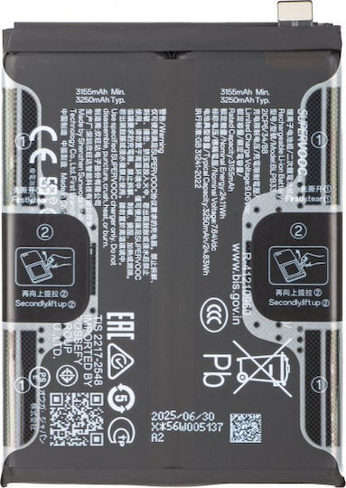 Realme Συμβατή Μπαταρία Αντικατάστασης για Realme GT 7 Pro
