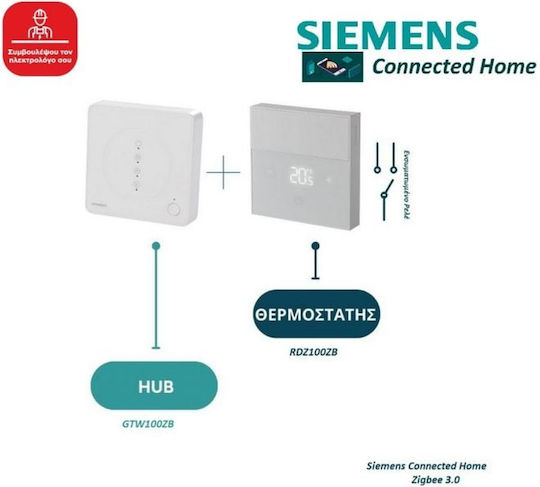 Siemens Ψηφιακός Θερμοστάτης Χώρου Smart