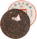 Black Pu-erh Cake Yunnan Черен Чай Китай Champion 50гр