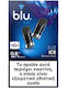 MyBlu Blue Ice Προγεμισμένο Ανταλλακτικό Pod 1.9ml