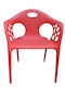 Outdoor Armchair Polypropylene Red 62x57x80cm