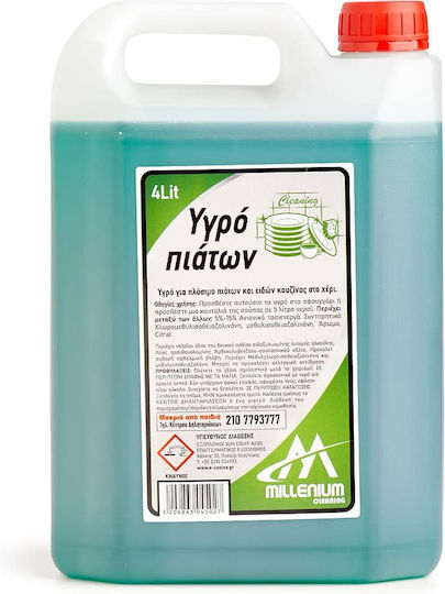 Υγρό Πιάτων 4lt Άρωμα Λεμόνι Millenium 4τμχ