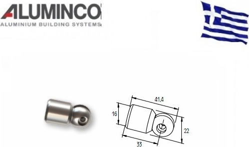 Aluminco 4322 Glass Profile Rosette Connector Φ16
