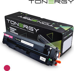 Tonergy Συμβατό Toner για Canon CRG 055H Ματζέντα