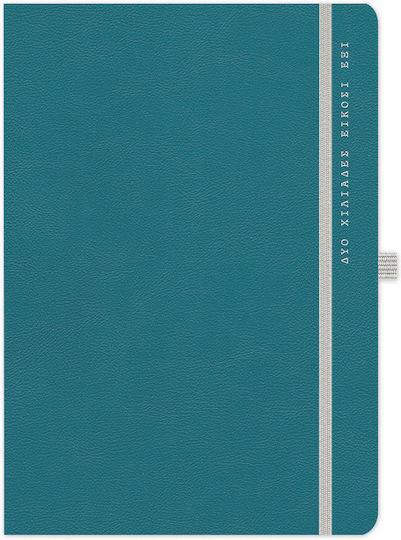 Adbook Daily Diary Onesto 2026 Teal Raf 14x21 Hm-8304-24