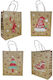 Kraft Paper Christmas Bag for Gift Brown 33x26cm. 12pcs