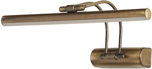 Aithrio Lumină de Perete 35cm