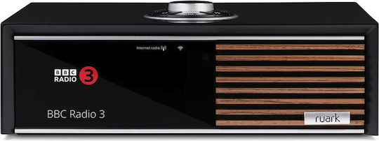 Ruark Ολοκληρωμένος Ενισχυτής Hi-Fi Stereo R610 Satin Charcoal