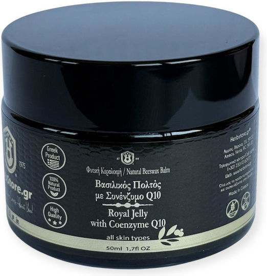 Herbstore Κεραλοιφή με Royal Jelly & Συνένζυμο Q10 50ml