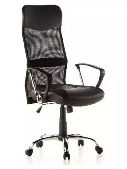 Hjh Оffice Arton Καρέκλα Γραφείου Μαύρη Hjh Оffice Arton Καρέκλα Γραφείου Μαύρη