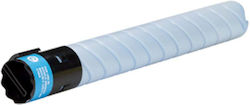Katun Toner Cartridge 1 Pc Cyan Katun Toner Cartridge 1 Pc Cyan
