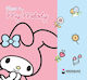 Ειμαι Η My Melody
