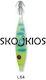 Black Diamond Hotto Squid Jigs 7.5buc L64