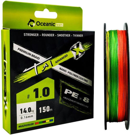 Oceanic Team Tai Advanced Χ Pex8 150m Multicolor
