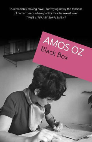 Black Box Amos Oz Vintage